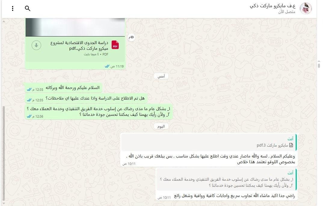 صورة عميل 28